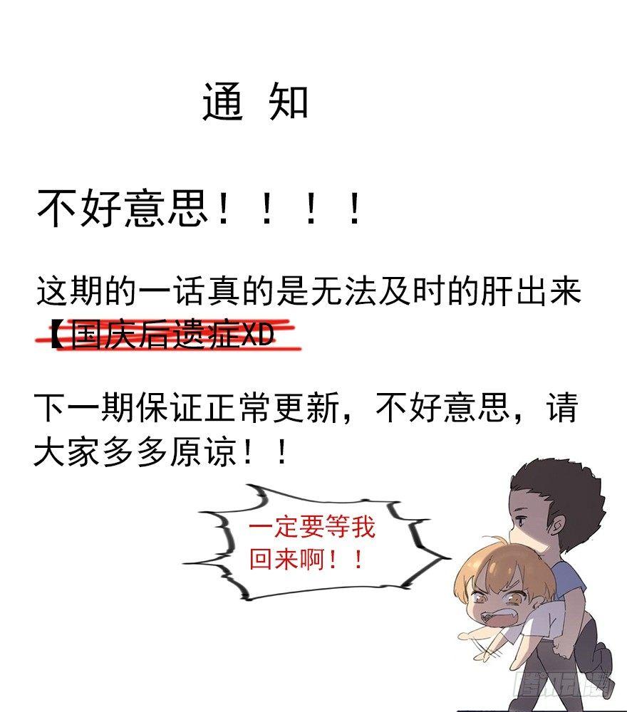 悄咪咪的通知0