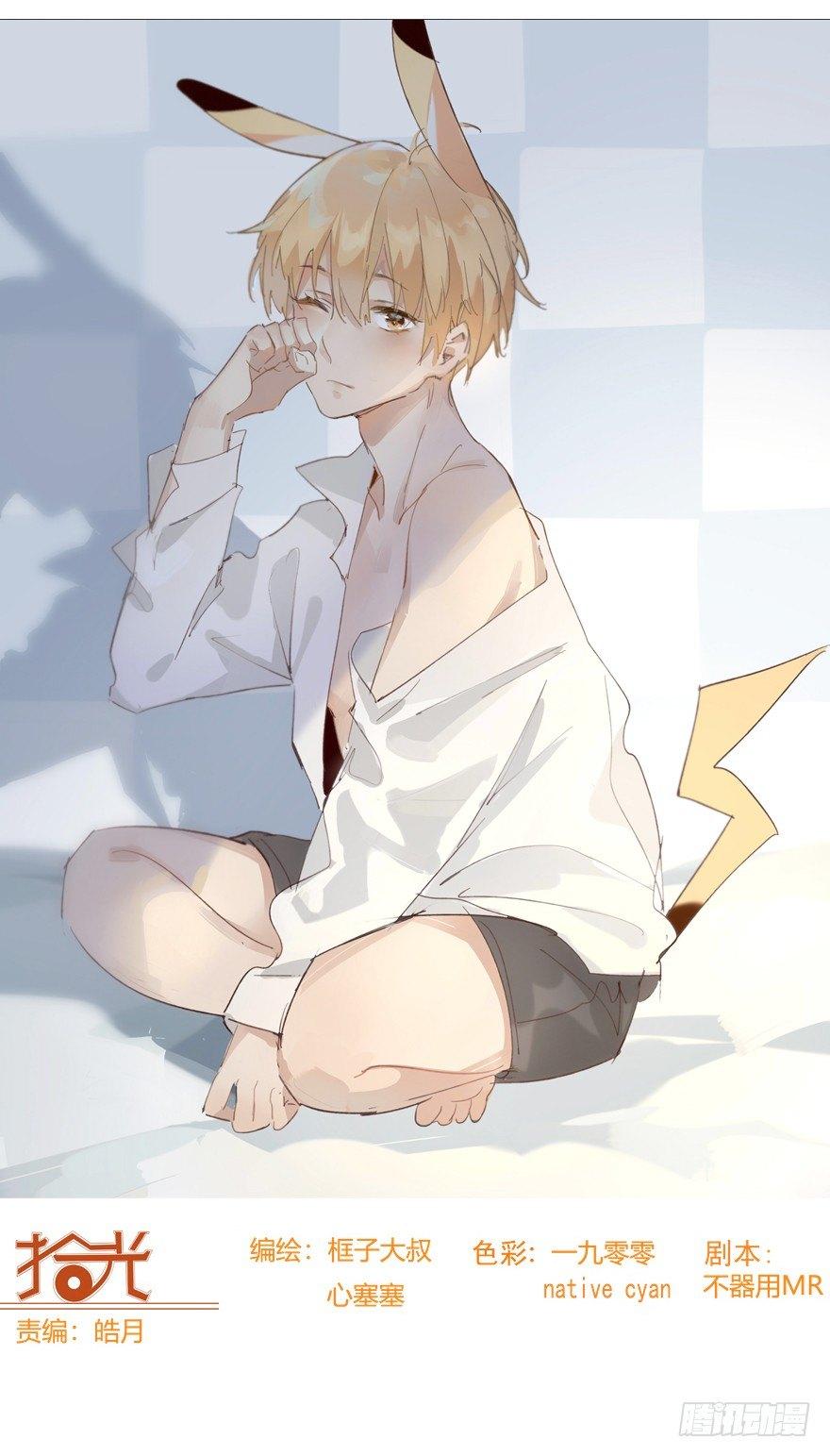 离川的不安0
