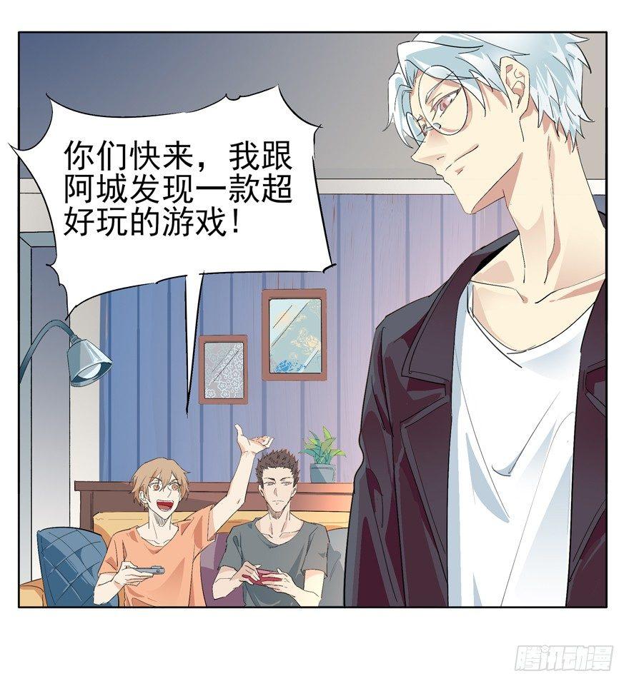 离川的不安13