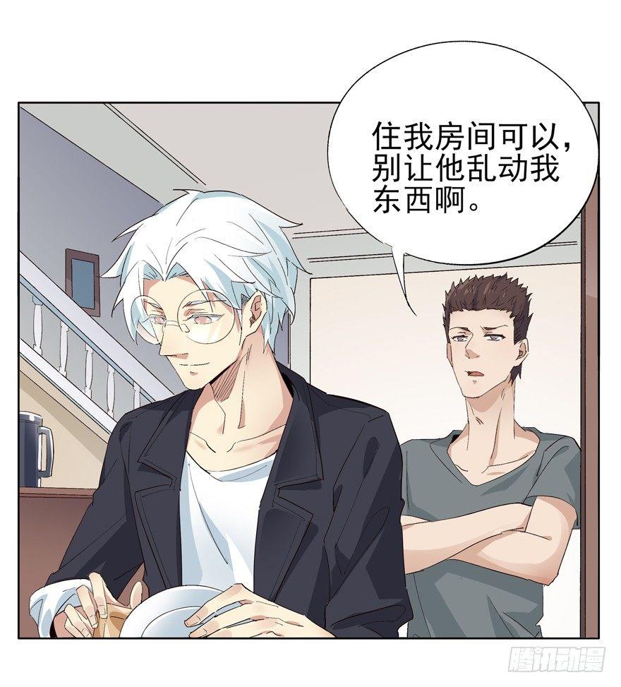 离川的不安2