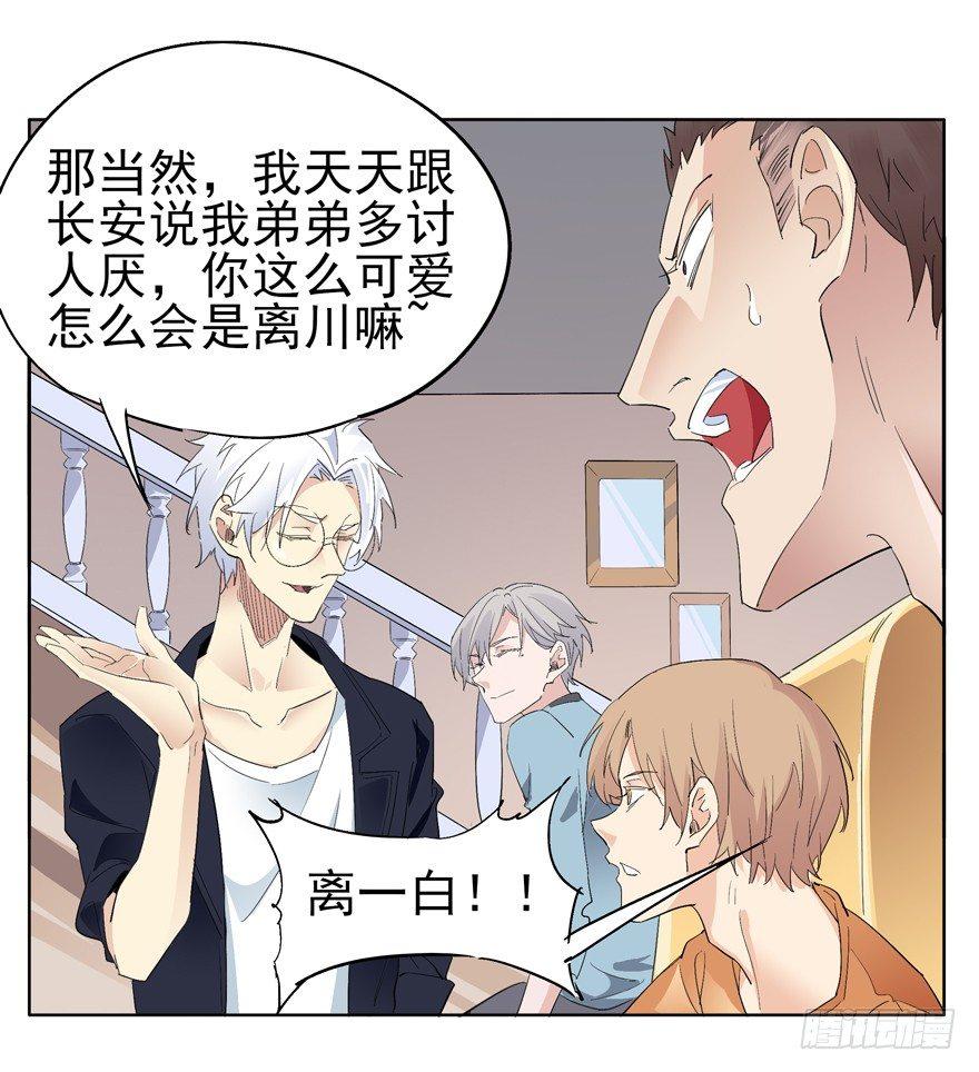 离川的不安20