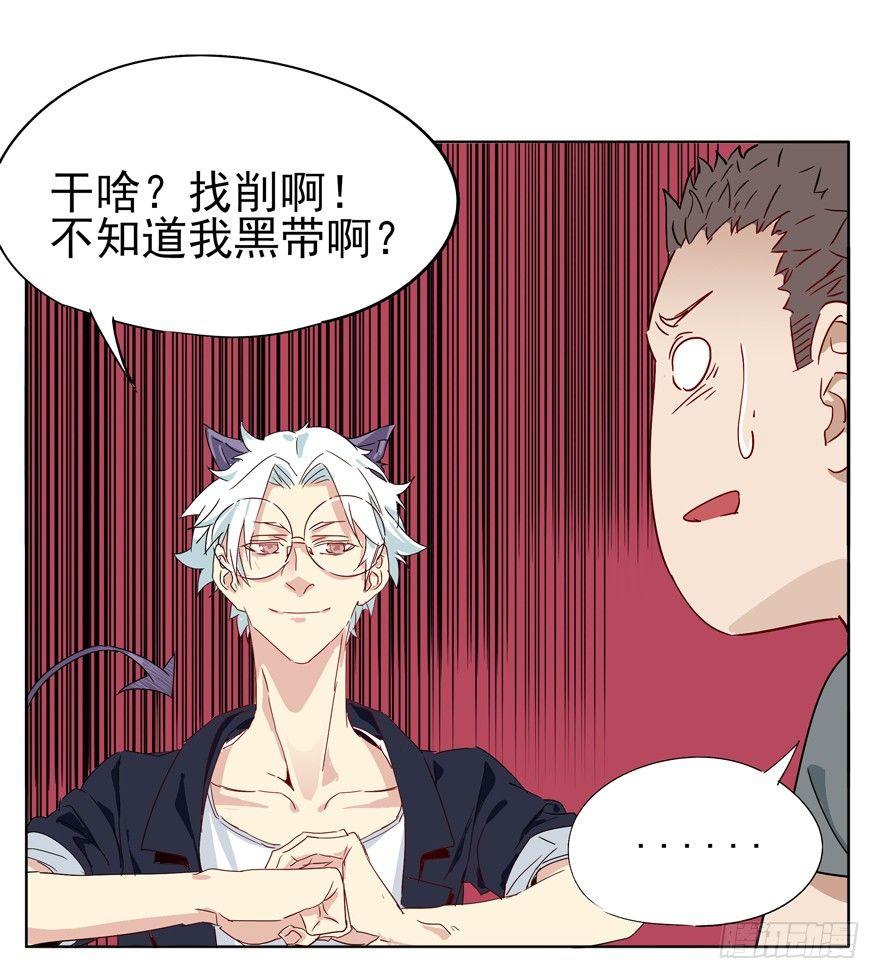 离川的不安21