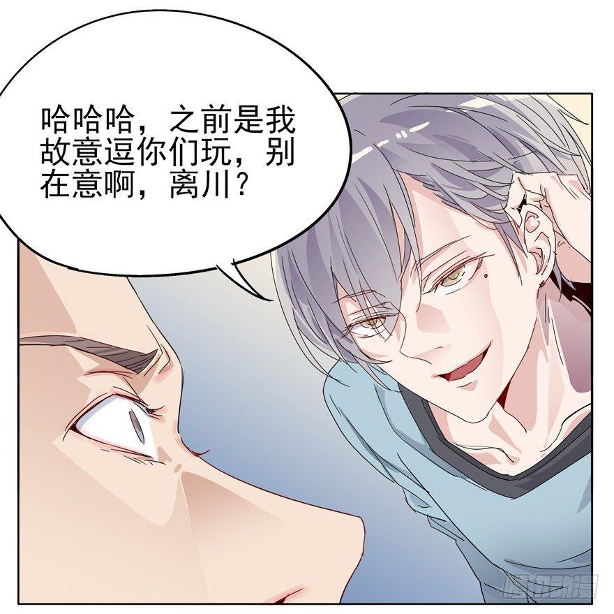 离川的不安22
