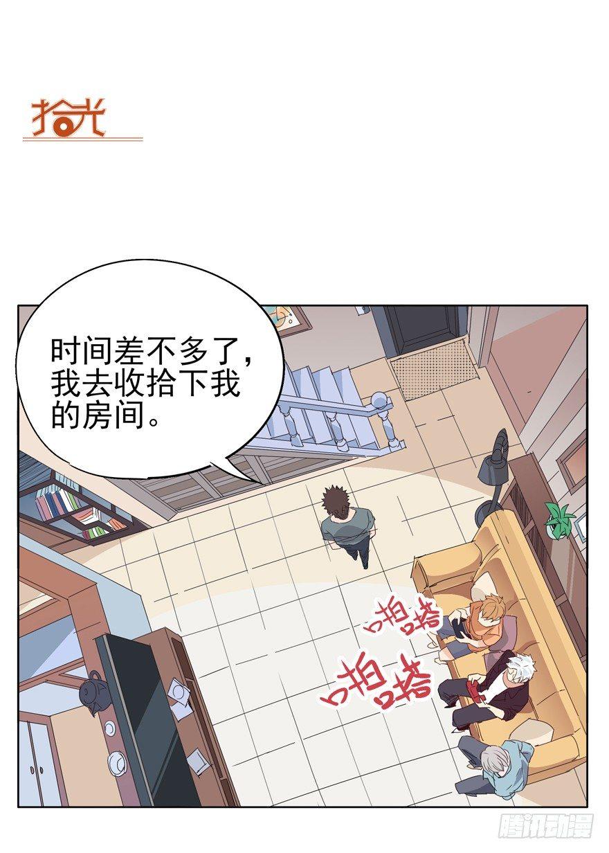 离川的不安24
