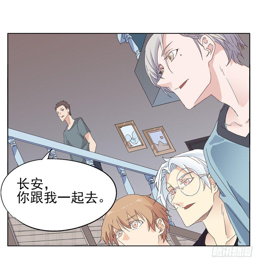 离川的不安25
