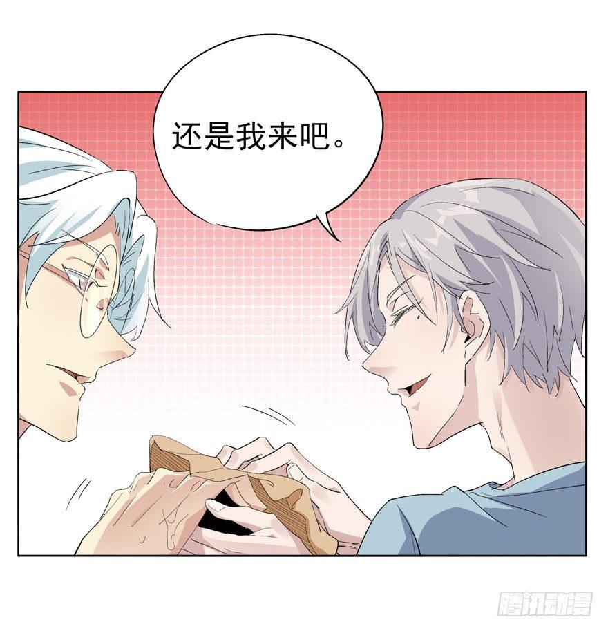 离川的不安7