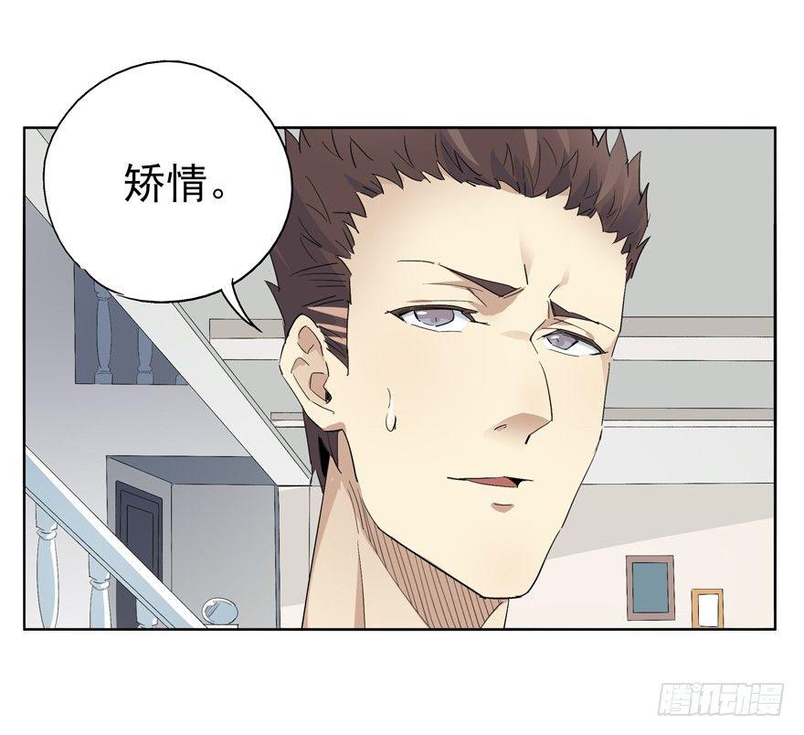 离川的不安8