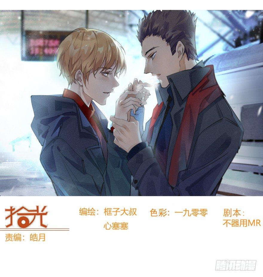 高中生的二三事0