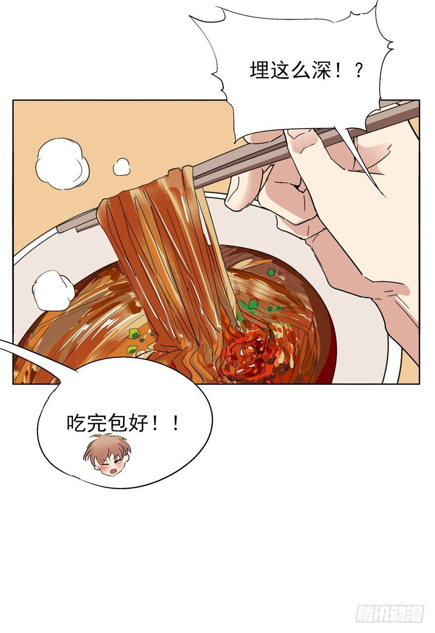 高中生的二三事11