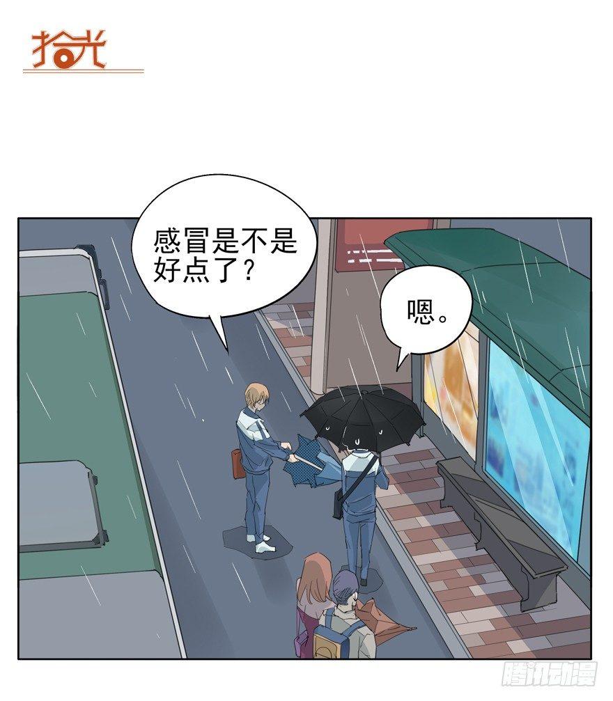 高中生的二三事12