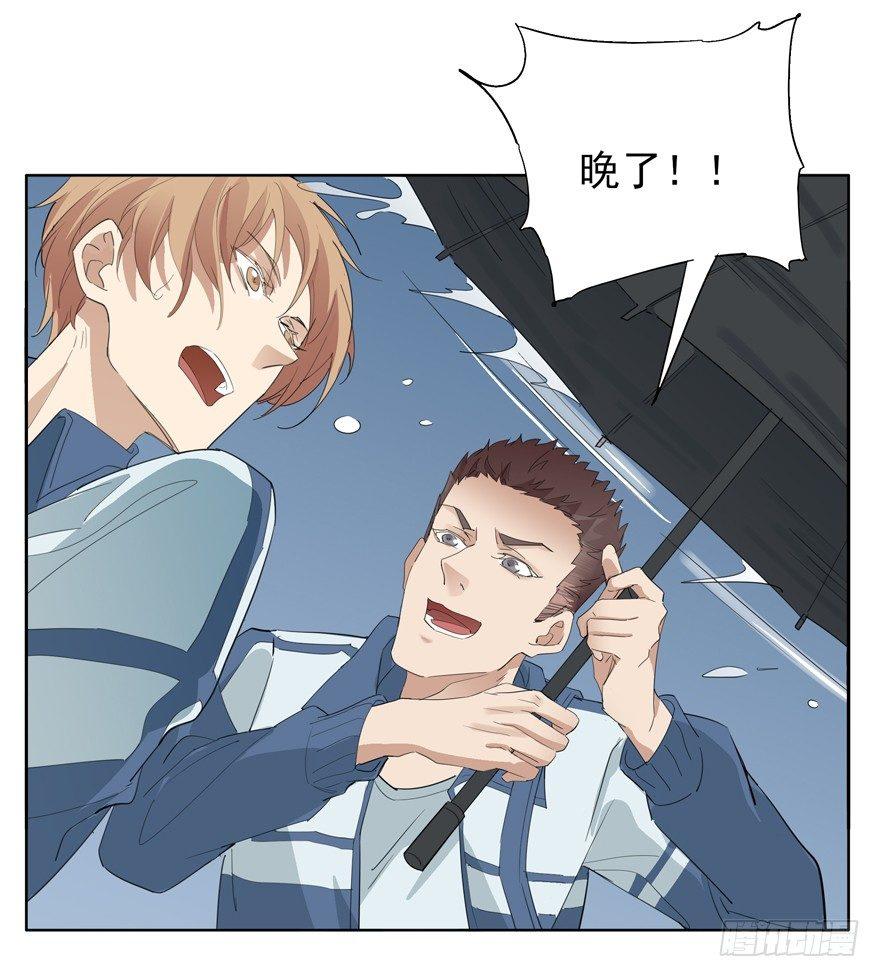 高中生的二三事17