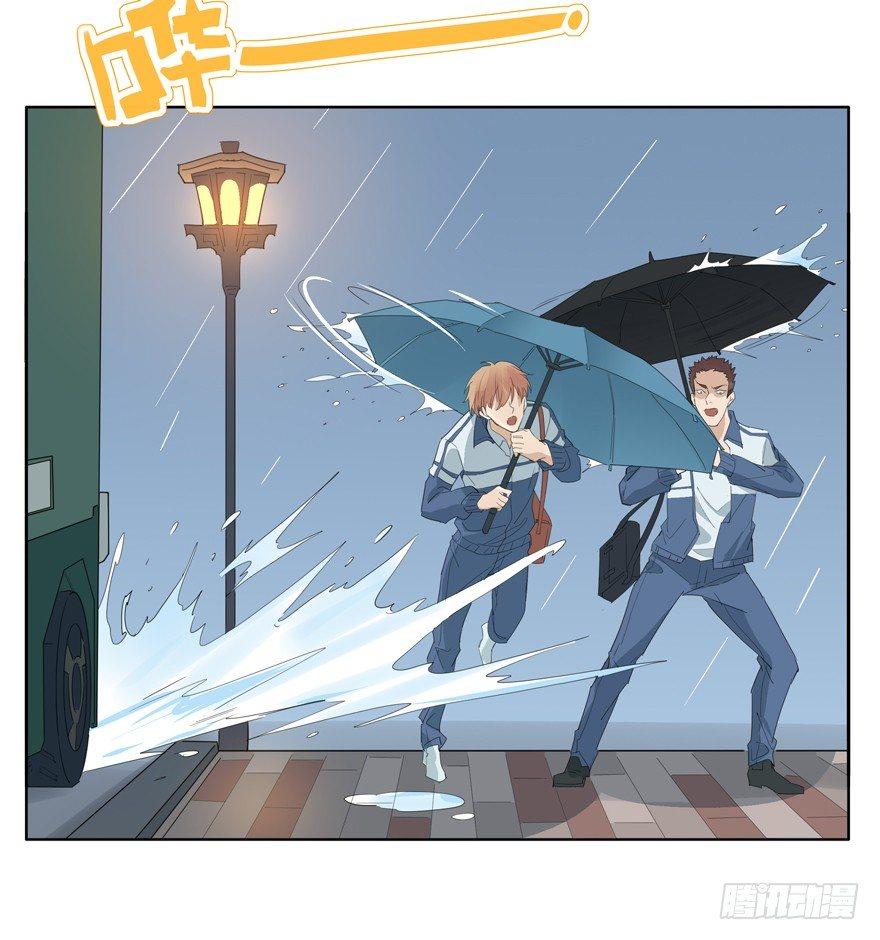 高中生的二三事19