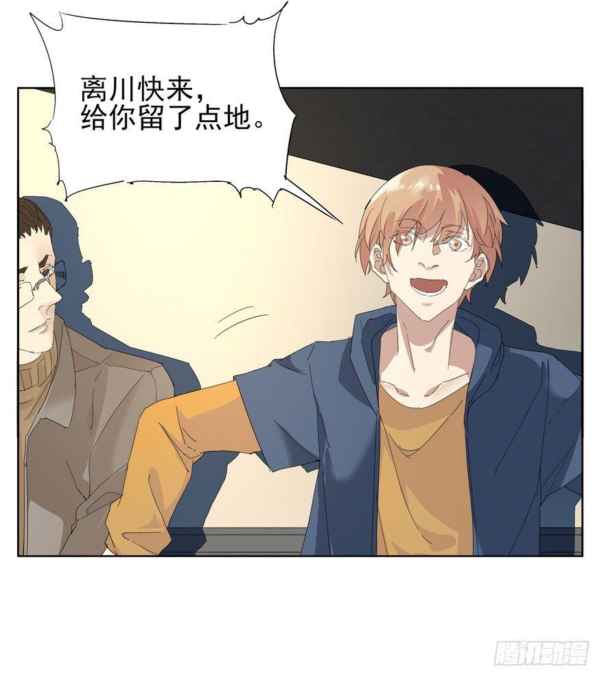 高中生的二三事26