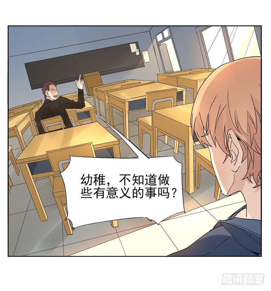 高中生的二三事27
