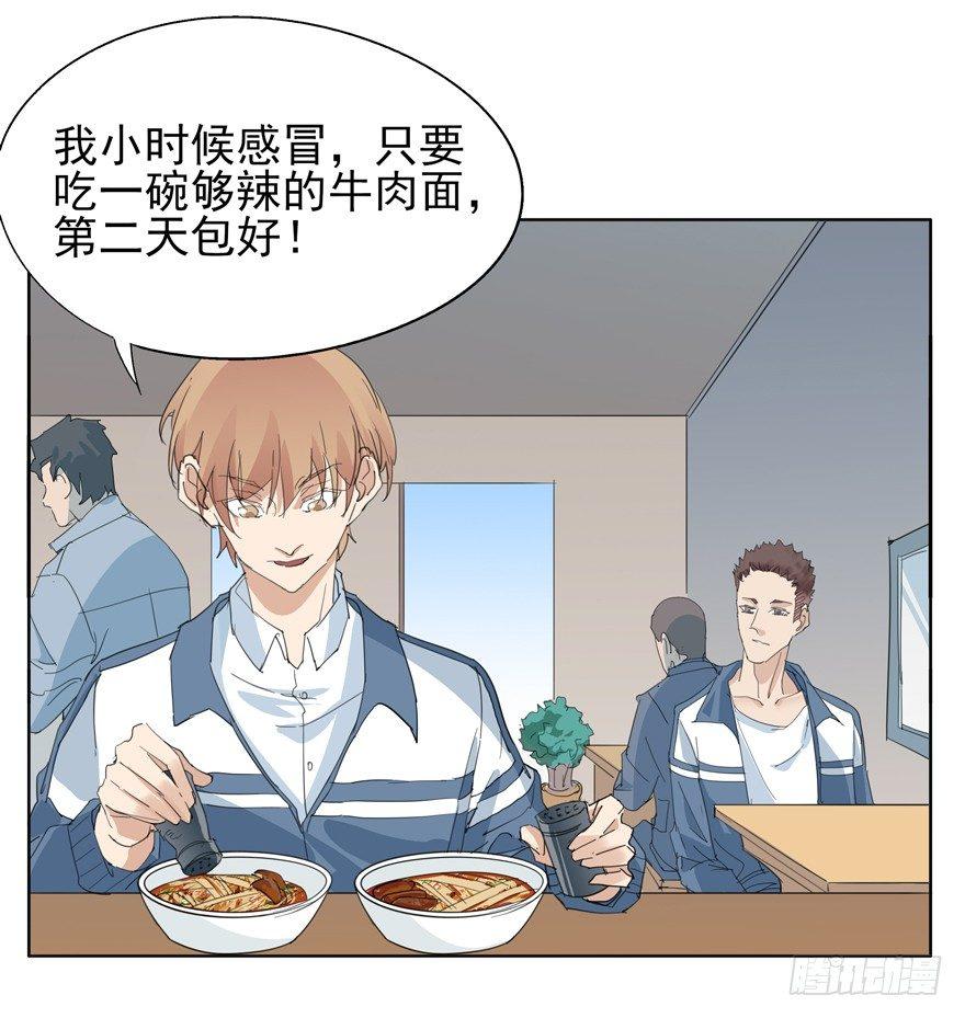 高中生的二三事3