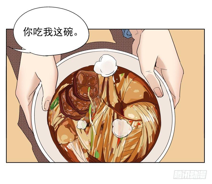 高中生的二三事7