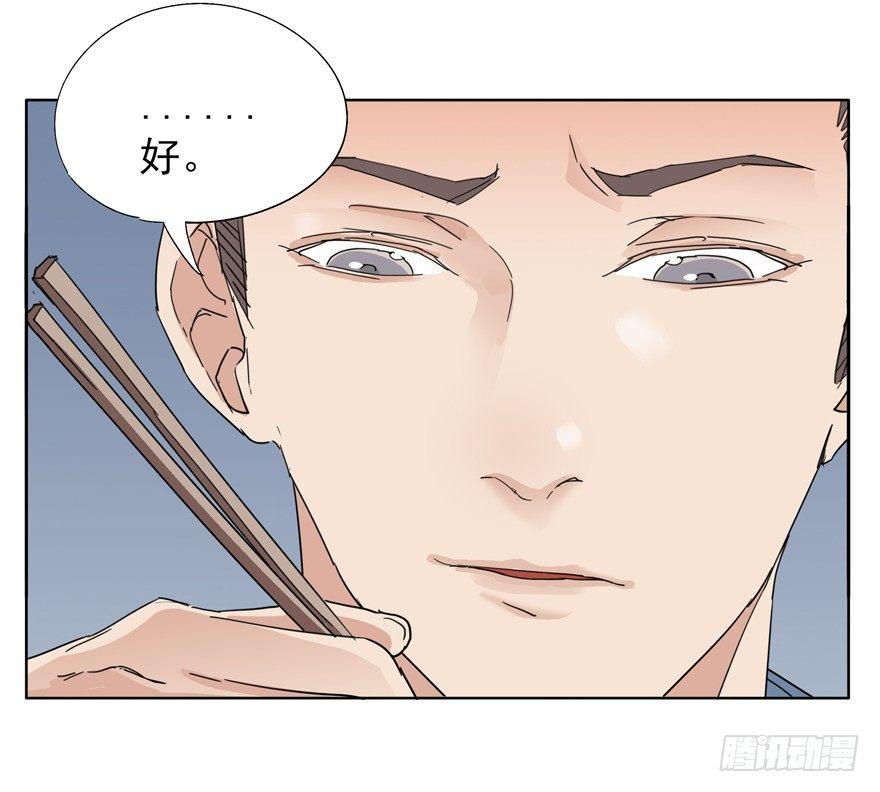 高中生的二三事8