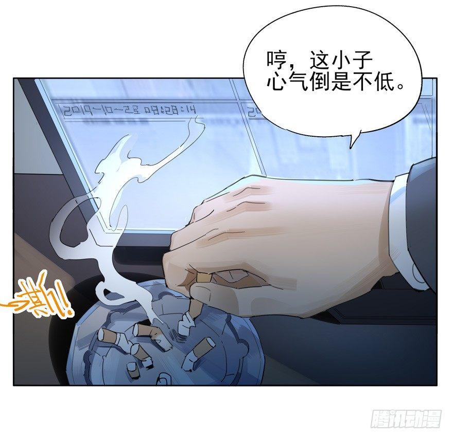 入职12