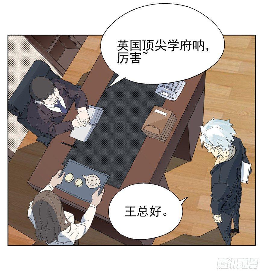 入职16