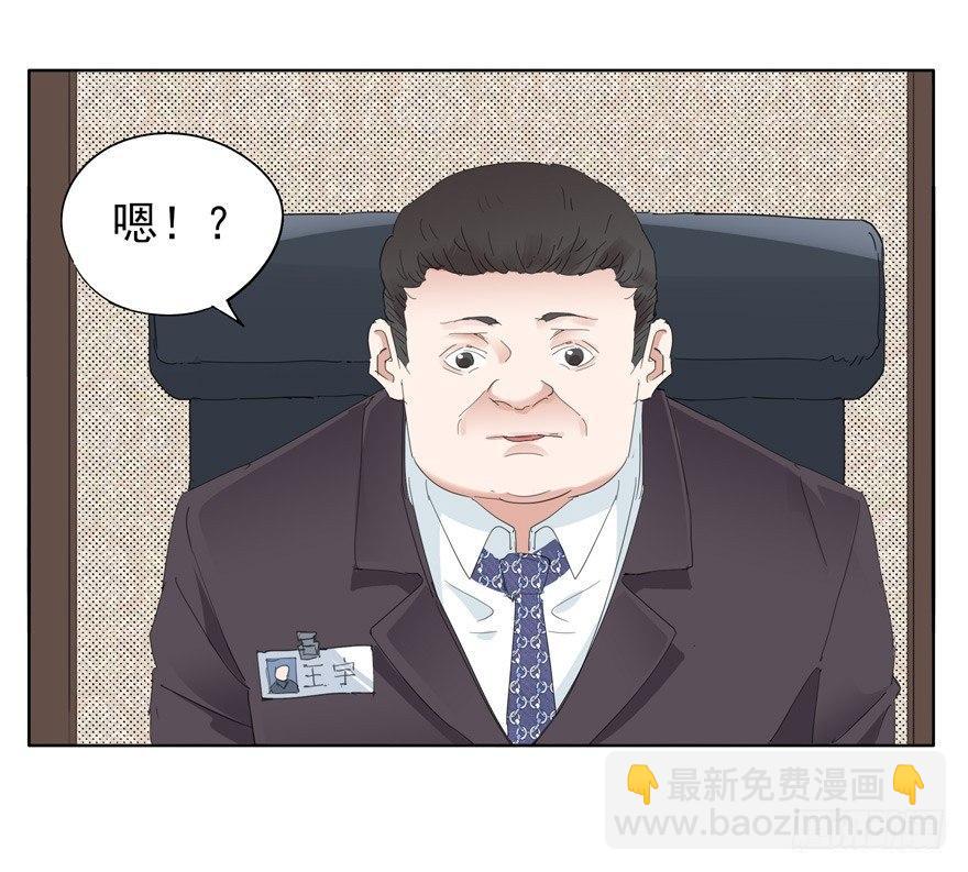 入职17