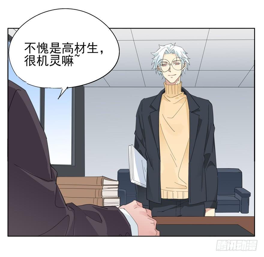 入职19