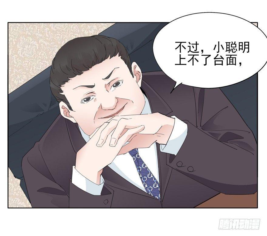 入职20