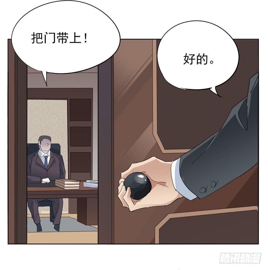 入职25