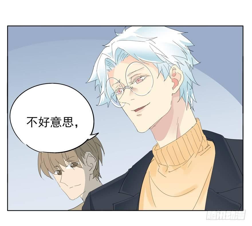 入职29