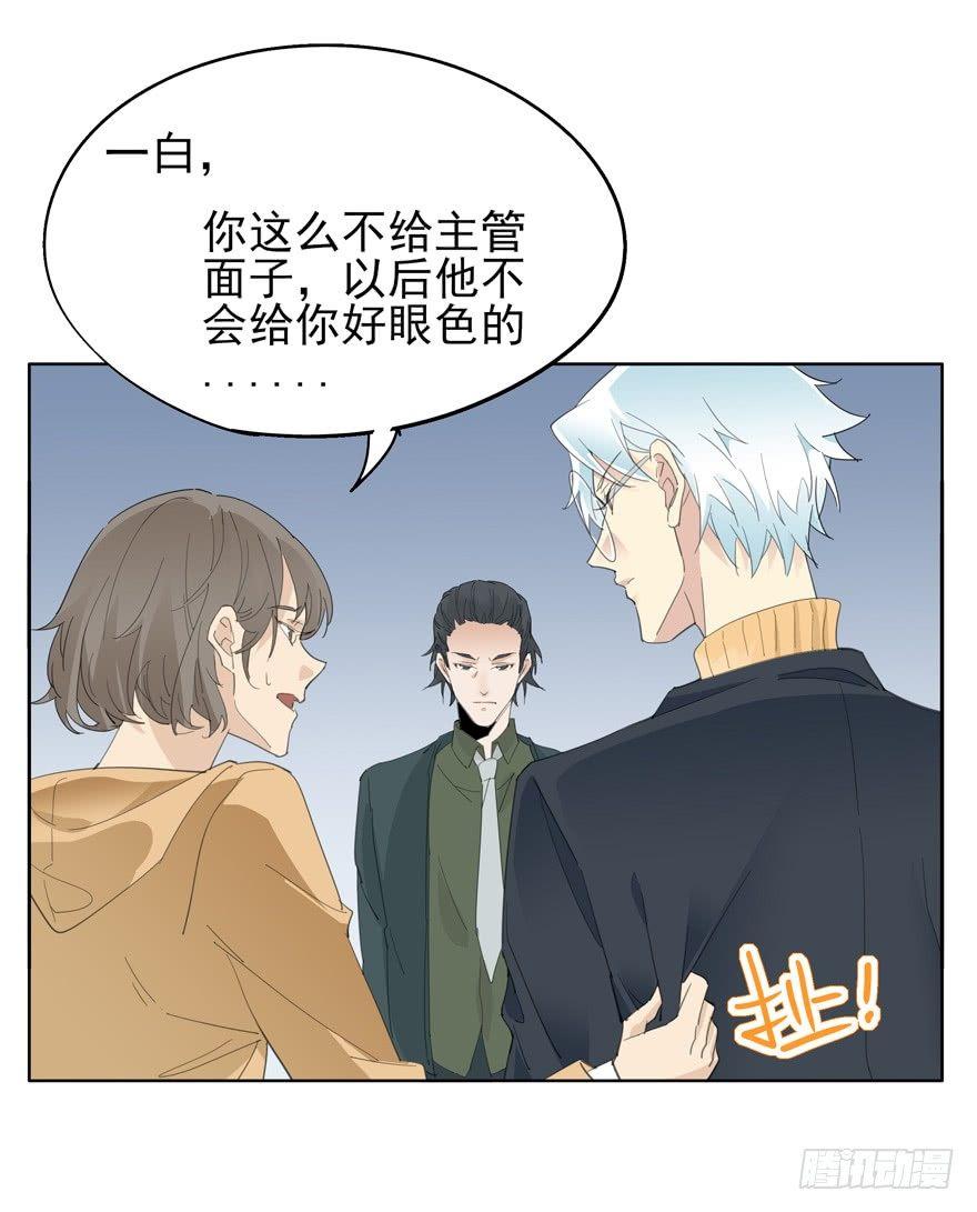 入职32