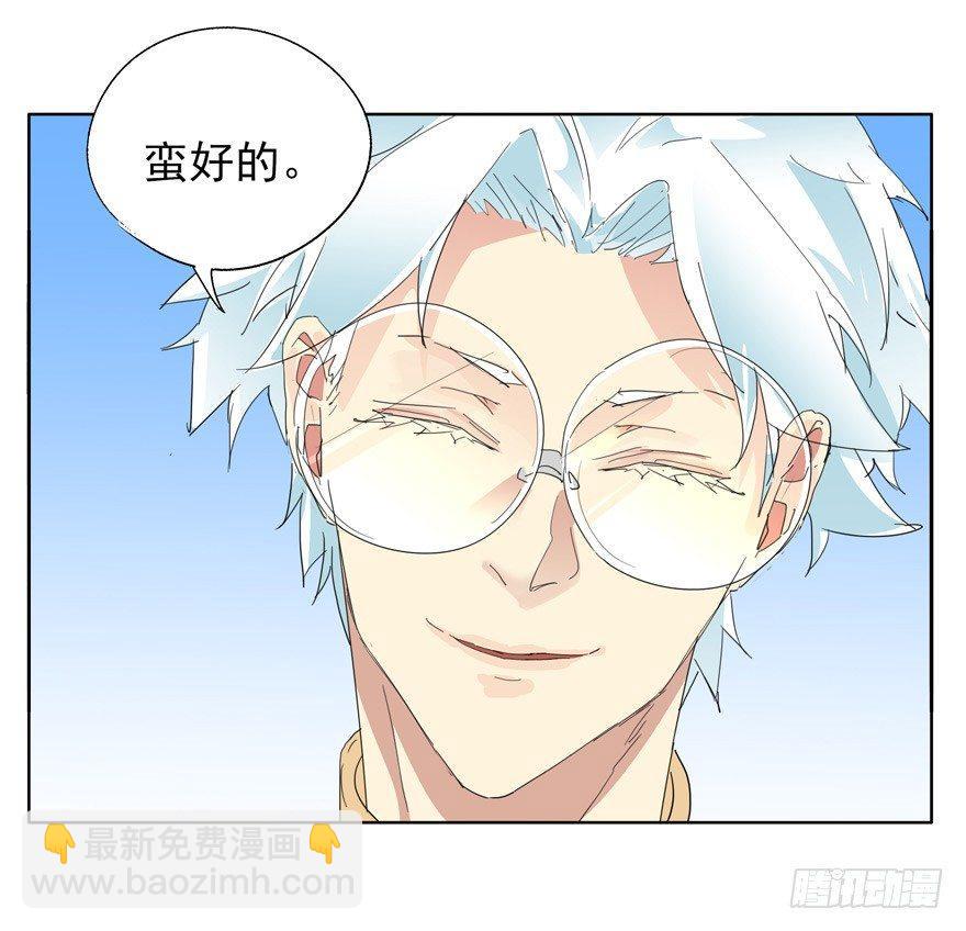 入职6