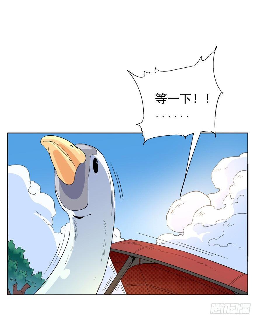 二分之一的大灰狼1
