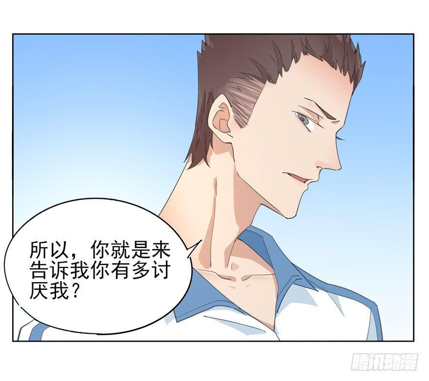 二分之一的大灰狼11