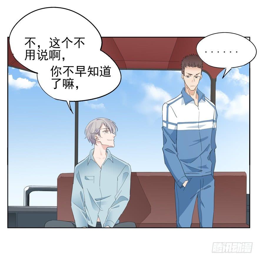 二分之一的大灰狼12