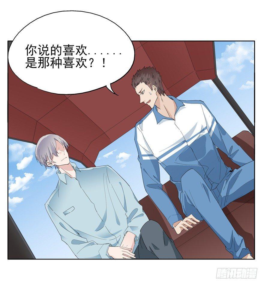 二分之一的大灰狼2