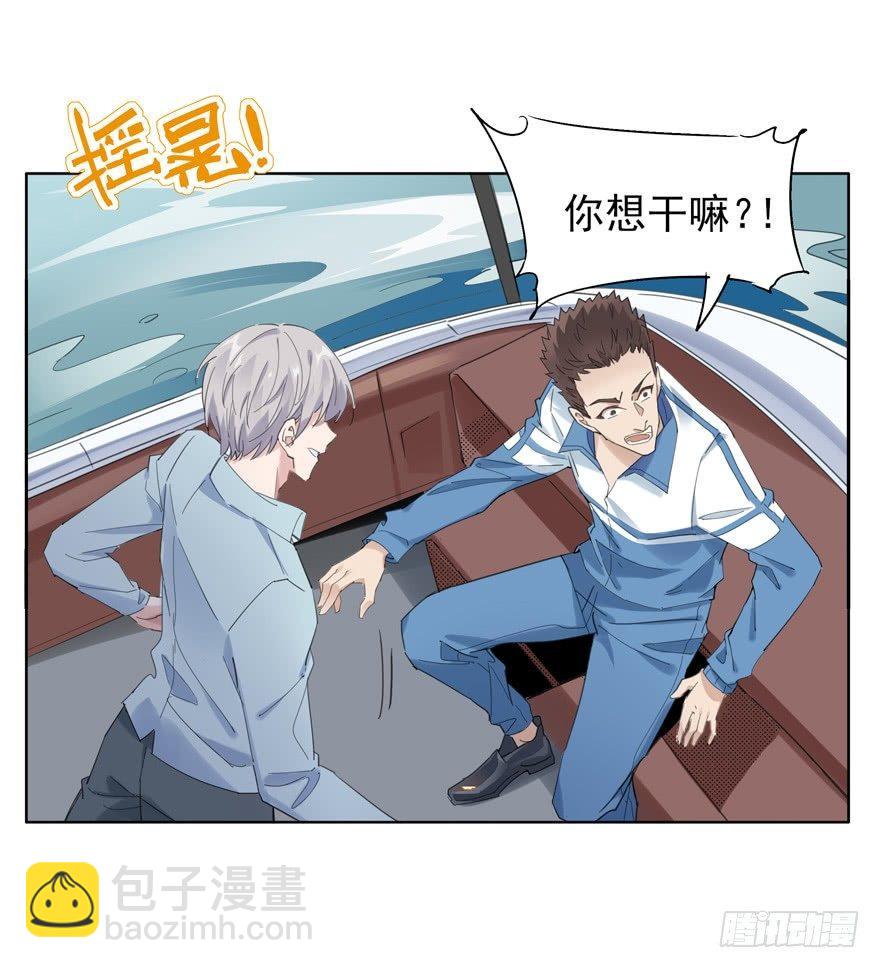 二分之一的大灰狼20