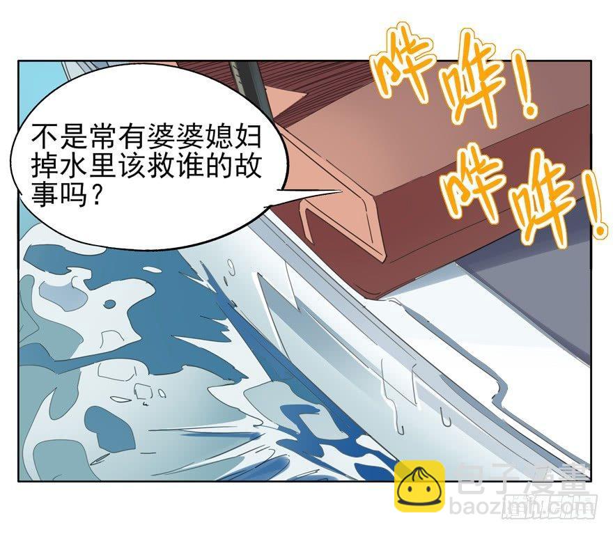 二分之一的大灰狼21