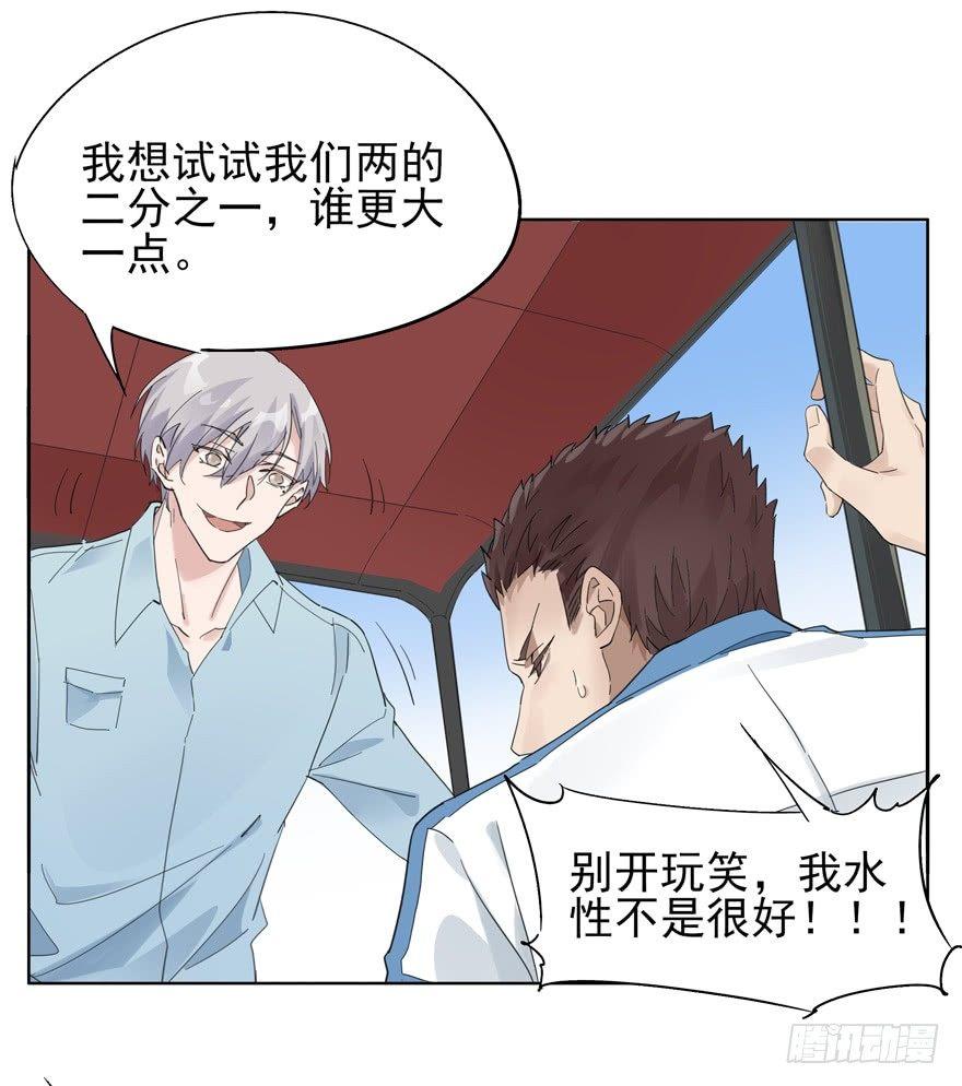二分之一的大灰狼22