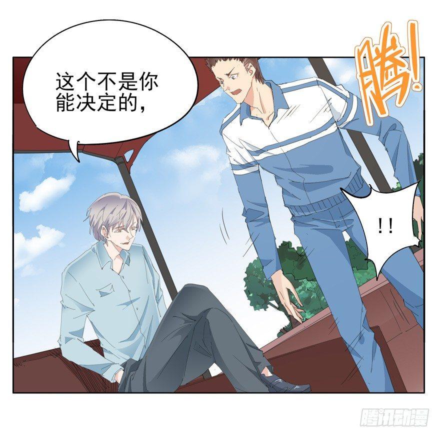 二分之一的大灰狼7