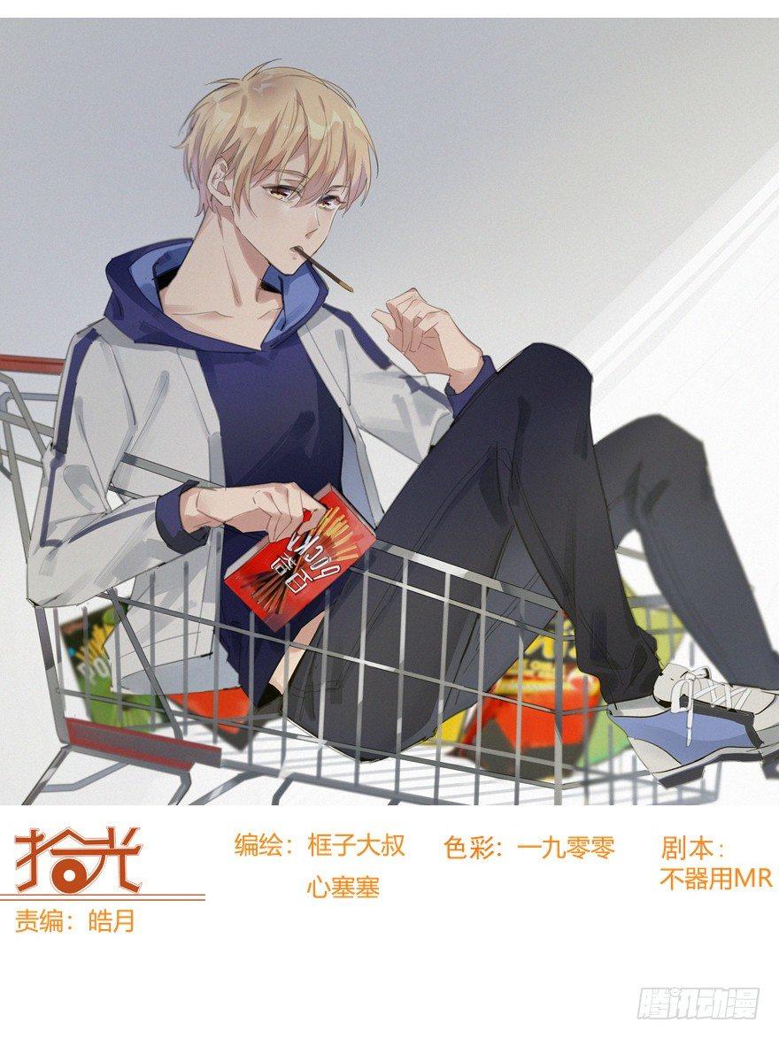 平安夜也受女生欢迎的离川0