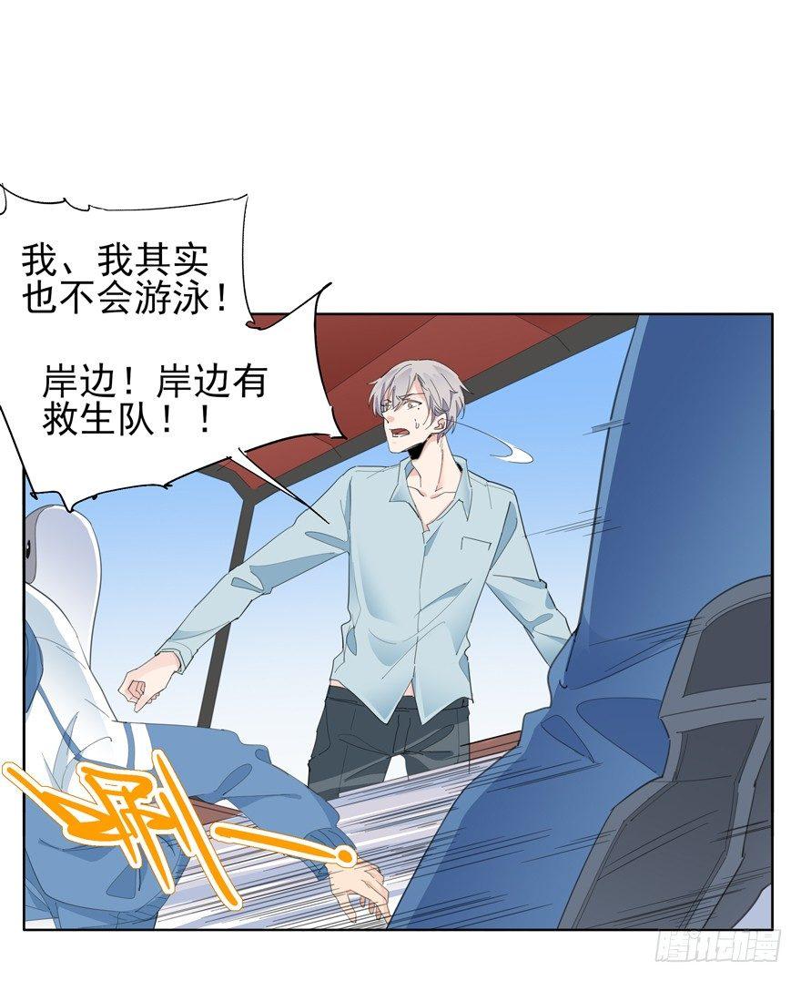 平安夜也受女生欢迎的离川1