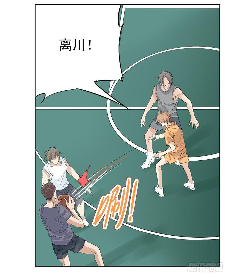 平安夜也受女生欢迎的离川12