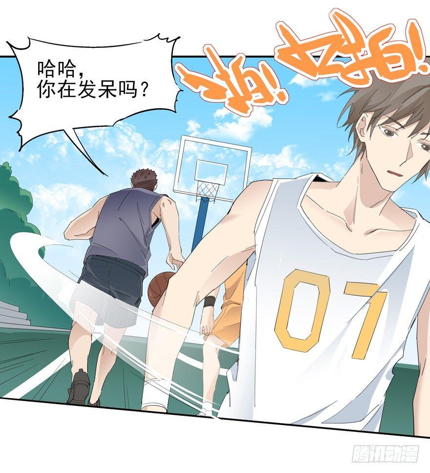 平安夜也受女生欢迎的离川13
