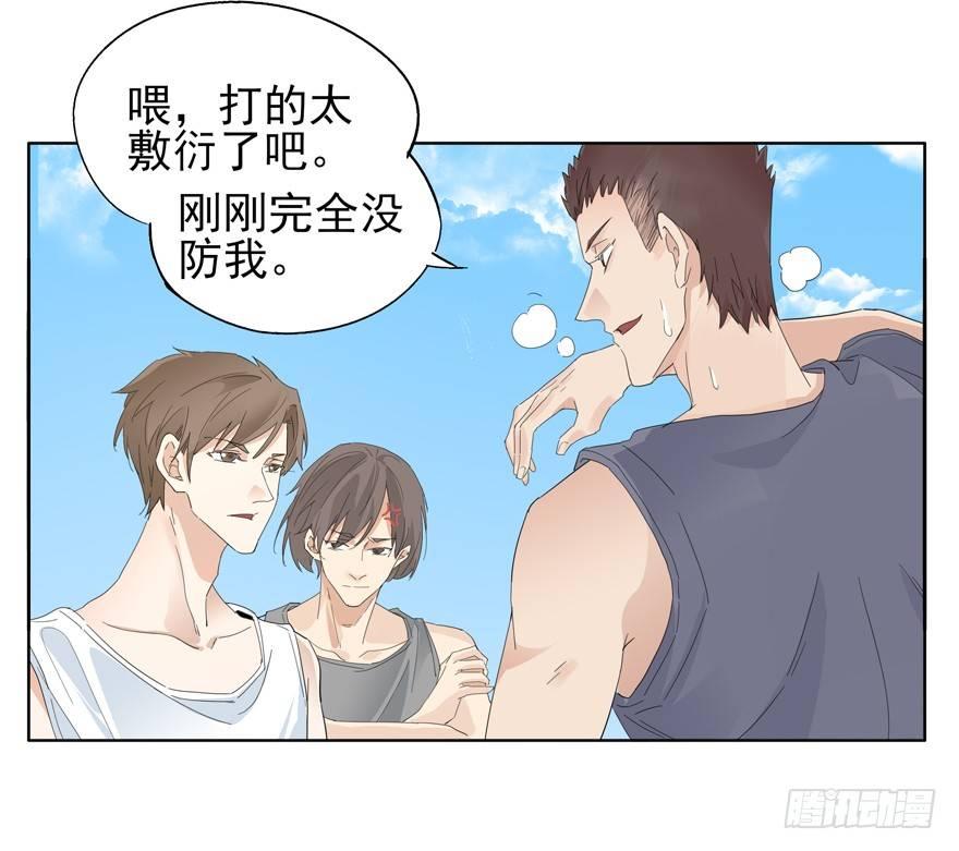 平安夜也受女生欢迎的离川17