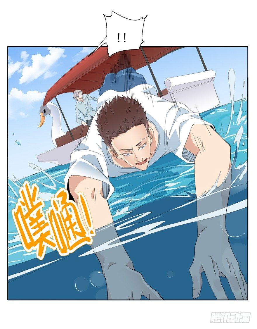 平安夜也受女生欢迎的离川2