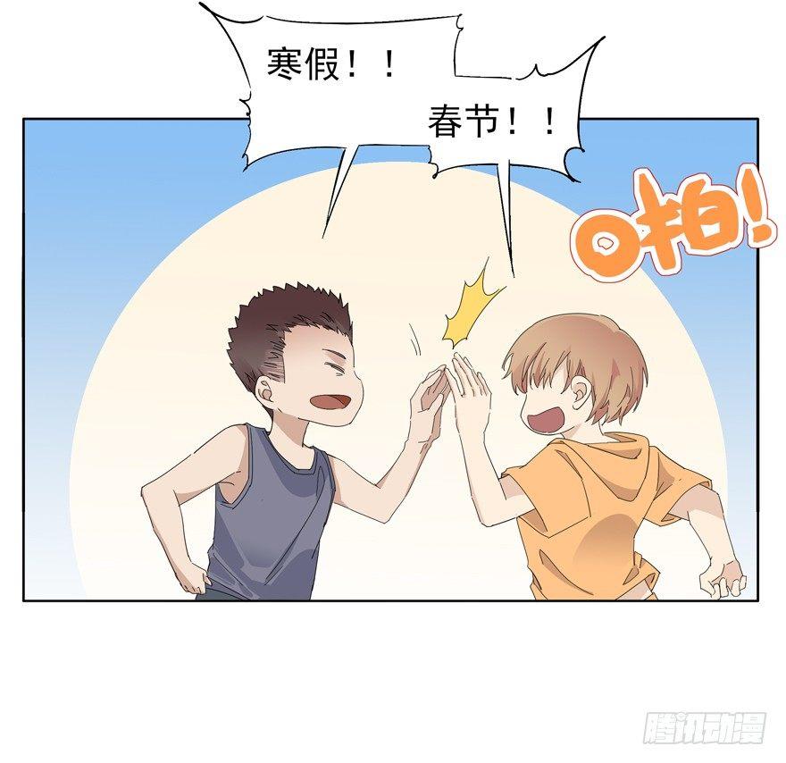 平安夜也受女生欢迎的离川21