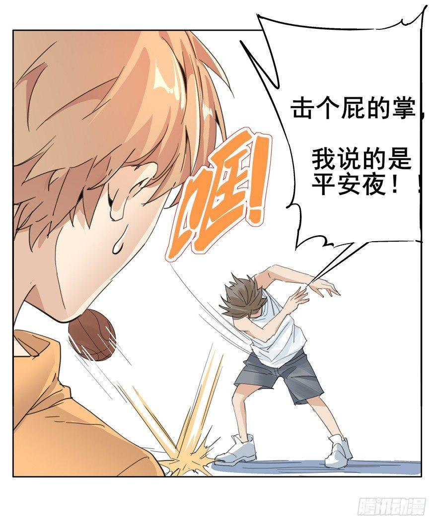 平安夜也受女生欢迎的离川22