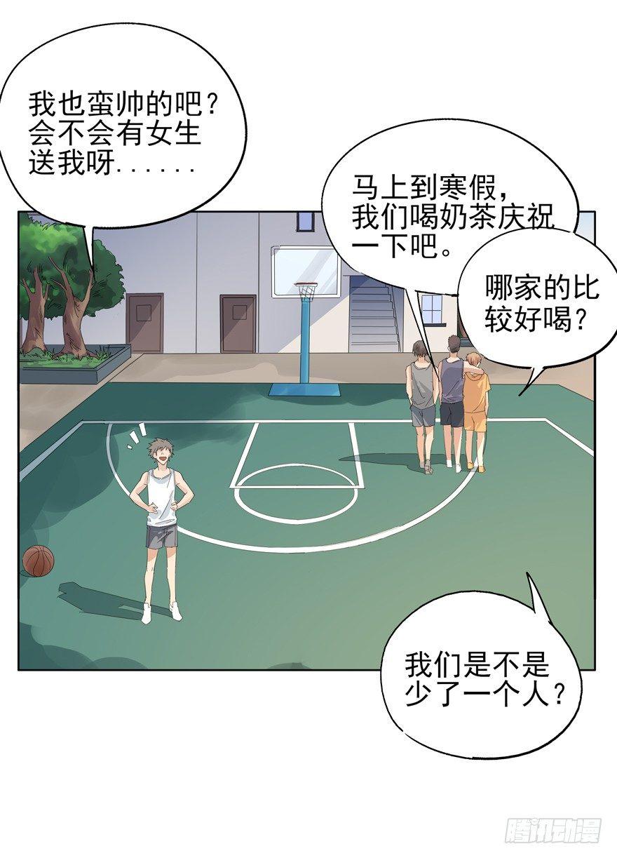 平安夜也受女生欢迎的离川24