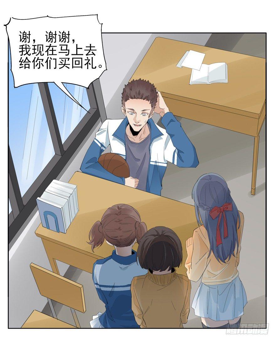 平安夜也受女生欢迎的离川28
