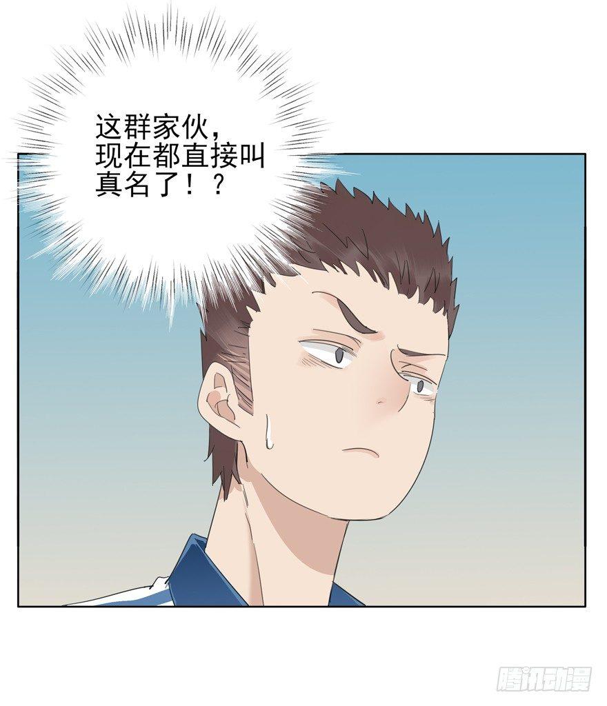 平安夜也受女生欢迎的离川31