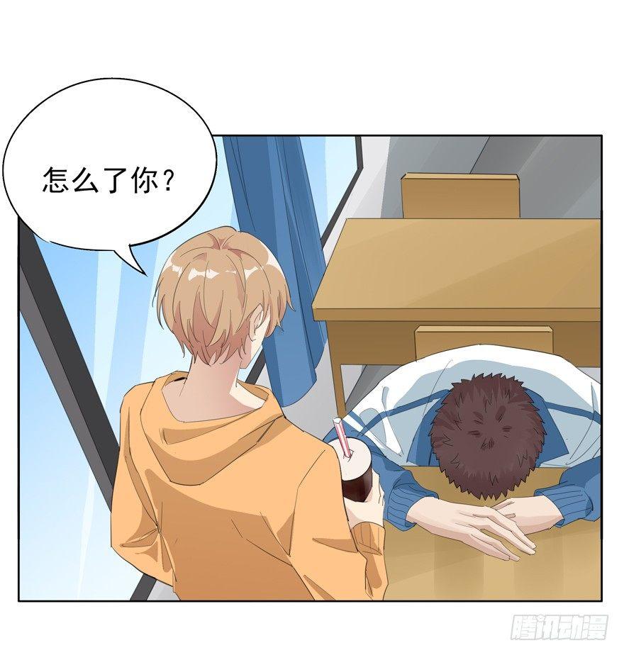 平安夜也受女生欢迎的离川33